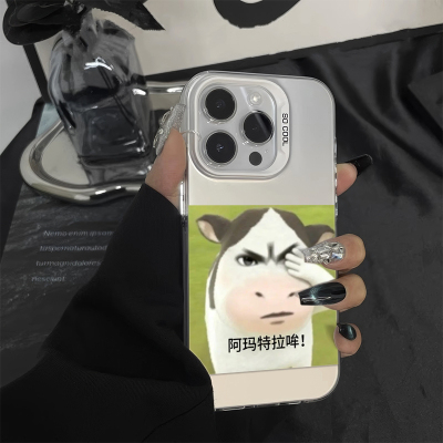 iPhone16e创意华为MATE80硬13彩银OPPORENO15C搞怪苹果14plus适用17ProMax个性高级感手机壳草地牛捂眼表情包