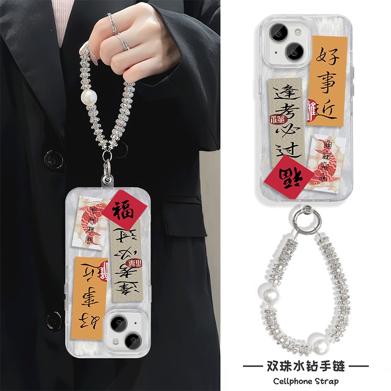 逢考必过12ProMax手机壳带挂绳硬iPhone13创意15plus适用iqooneo10高级感note14羽纱s20pro苹果16国潮红米k70