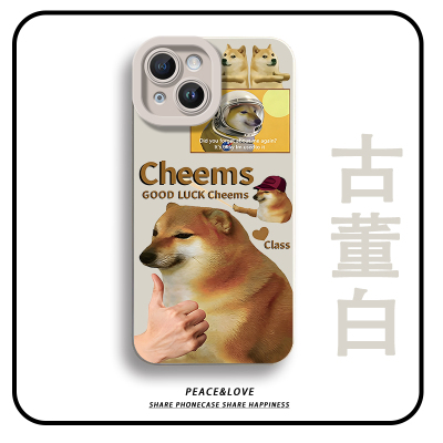 16Plus适用14可爱华为Mate80点赞丘柴犬13ProMax创意iQOOneo11手机壳软iPhone17瞳眼苹果15个性VIVOs50新款12