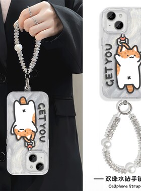 小橘猫iPhone15手机壳带挂绳16ProMax羽纱MATE70苹果14Plus适用链条13硬NOVA12高级感K80Pro女Y300卡通A5可爱