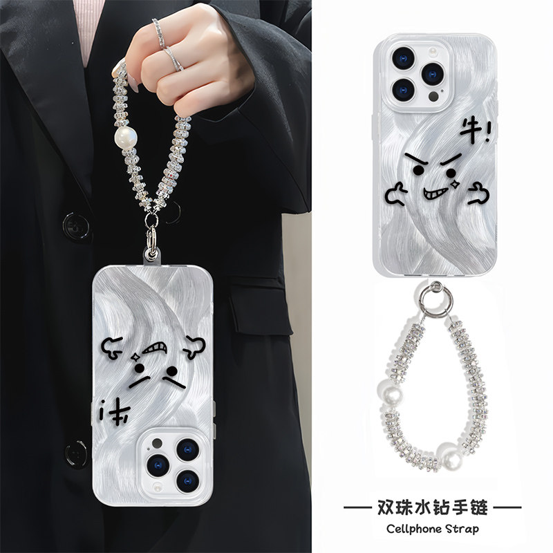 手机壳带挂绳iPhone12搞怪表情牛15ProMax创意硬羽纱16plus小众苹果14高级感适用链条13趣味手腕Reno11荣耀90