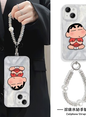 手机壳带挂绳16ProMax苹果1213适用iPhone17硬14羽纱15PLUS心态放宽小新荣耀X70IOPPOFINDX8SVIVO红米TURBO4