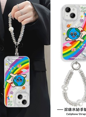 iPhone16硬15plus适用红米note14羽纱苹果12promax彩虹地球手腕Reno13手机壳带挂绳手链x200高级感荣耀MAGIC7