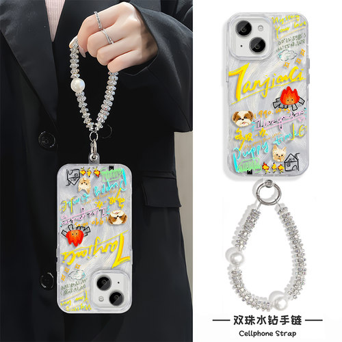 iPhone15pm羽纱个性VIVOx100苹果创意14plus手机壳带挂绳荣耀MAGIC713适用16硬12小米17ProMax檀健次周边狗狗