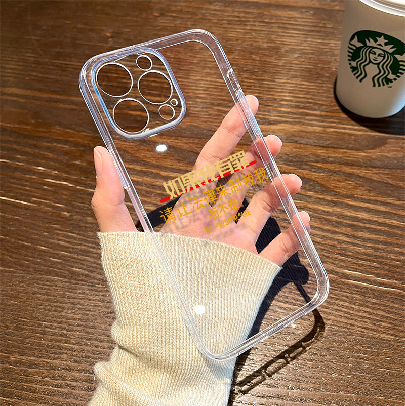 如果我有罪iphone12华为MATE80简约荣耀POWER2适用苹果14创意OPPORENO15C瞳眼13ProMax软小米17p手机壳16PLUS