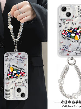 华为Mate60手机壳带挂绳苹果12时尚iPhone16羽纱15适用硬14plus高级感13ProMax个性涂鸦台球荣耀x70i创意a58x