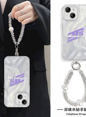 手机壳带挂绳16ProMax苹果1213适用iPhone17硬14羽纱15PLUS新款林俊杰应援荣耀X70IOPPOFINDX8SVIVOS20红米