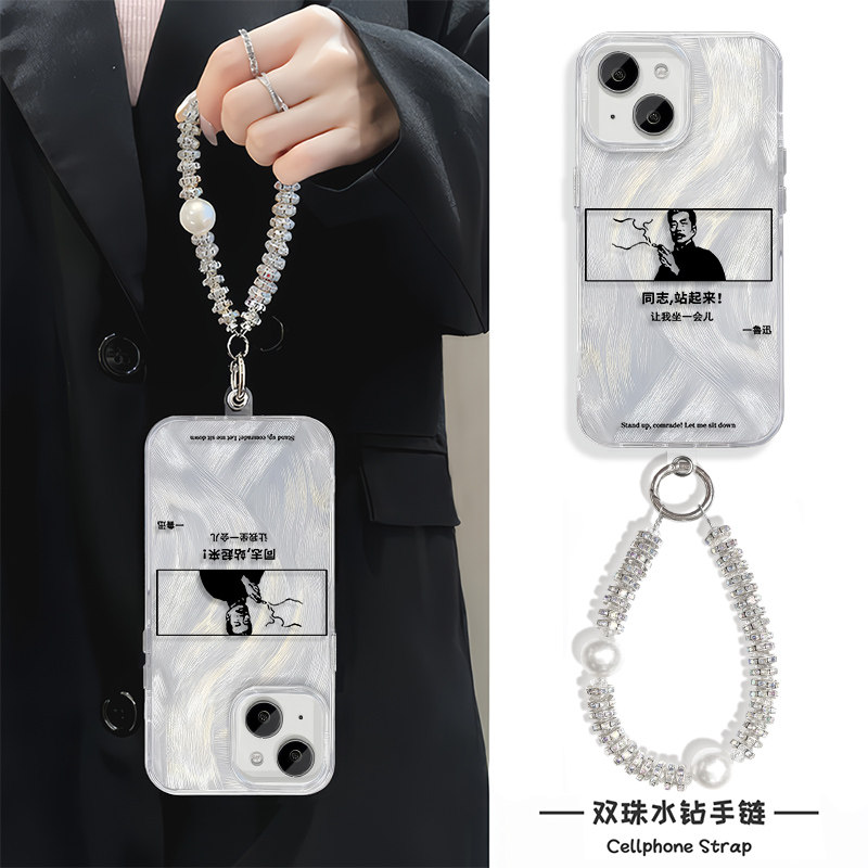 iPhone16适用硬15ProMax羽纱14苹果13plus手机壳带挂绳12高级感鲁迅名言同志站起来荣耀X70I红米k70OPPOK12X