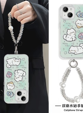 苹果15plus手机壳带挂绳a5pro适用iPhone14电话小狗链条12可爱16ProMax羽纱硬华为Nova13高级感s20华为Pura70