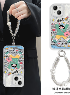 羽纱iPhone12硬创意Reno14苹果15plus手机壳带挂绳17Air小众16女孩爱自己13ProMax适用高级感华为HI畅享80PRO