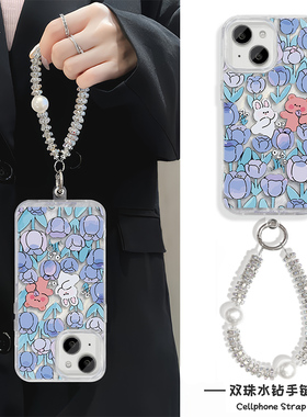 紫色郁金香兔子小熊手腕RENO14苹果高级感适用ins风15plus手机壳带挂绳13羽纱可爱iPhone12红米K80硬16ProMax