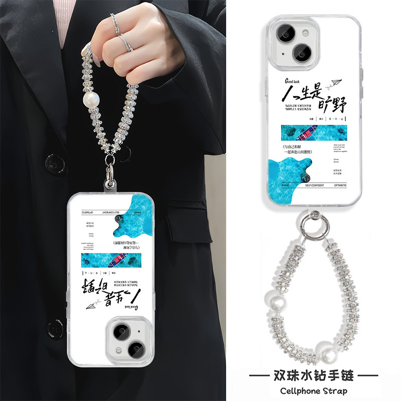 16plus适用硬iPhone15pm创意个性红米k80小众小米17PRO羽纱华为NOVA14苹果13手机壳带挂绳12ProMax人生是旷野