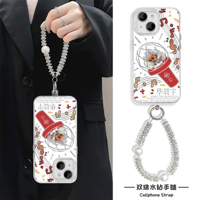 手机壳带挂绳16ProMax苹果1213适用iPhone17硬14羽纱15PLUS华晨宇应援棒荣耀400OPPORENO14高颜值VIVOIQOO15