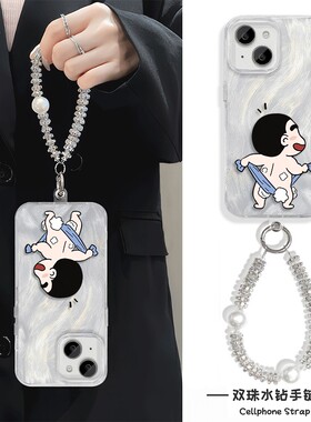 手机壳带挂绳16ProMax苹果1213适用iPhone17硬14羽纱15PLUS情侣搞怪小新荣耀GTOPPOA5X红米TURBO4VIVOS20一加