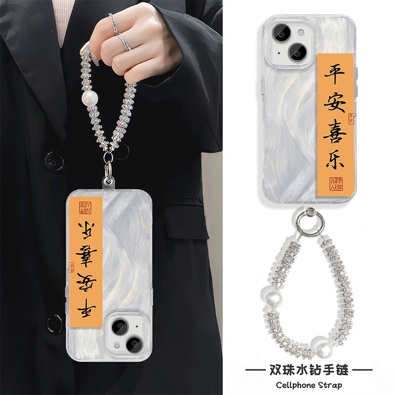 手机壳带挂绳iPhone15羽纱简约12ProMax创意平安喜乐适用14硬16p荣荣耀300高级感苹果13华为MATE60RS非凡大师