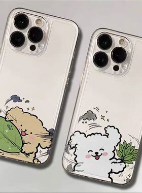 iPhone16e可爱华为NOVA15卡通苹果12创意荣耀600透明13ProMax软17适用14PLUS手机壳去晦气线条小狗华为MATE80