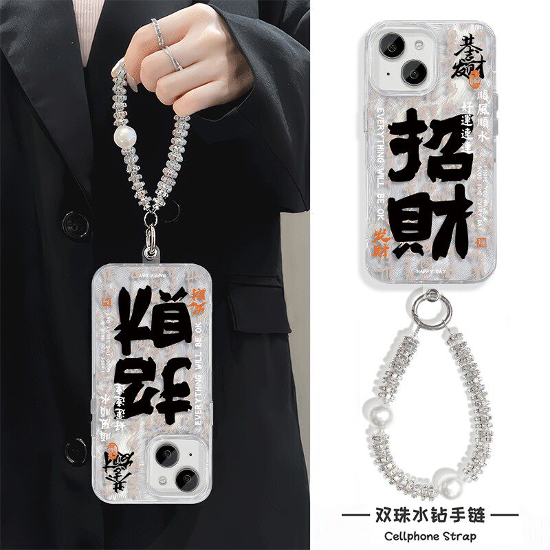 手机壳带挂绳16ProMax苹果1213适用iPhone17硬14羽纱15PLUS少女心创意招财华为畅享80荣耀POWEROPPOFINDX8S