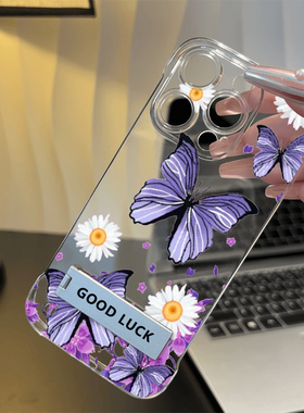 15plus适用iPhone13手机壳带支架12ProMax无边框透明红米note14紫色蝴蝶菊花苹果16超薄OPPOFindx8高级感a58x