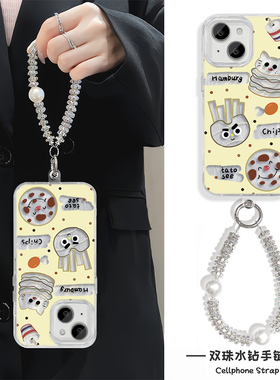 苹果16plus适用红米note14羽纱华为NOVA13PRO手机壳带挂绳12硬iPhone15promax薯条蛋糕荣耀MAGIC7高级感neo10