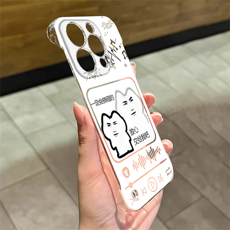 放心交给我适用iPhone12高级感红米NOTE15硬14plus创意手机壳带支架苹果16无边框13ProMax超薄小米17透明个性