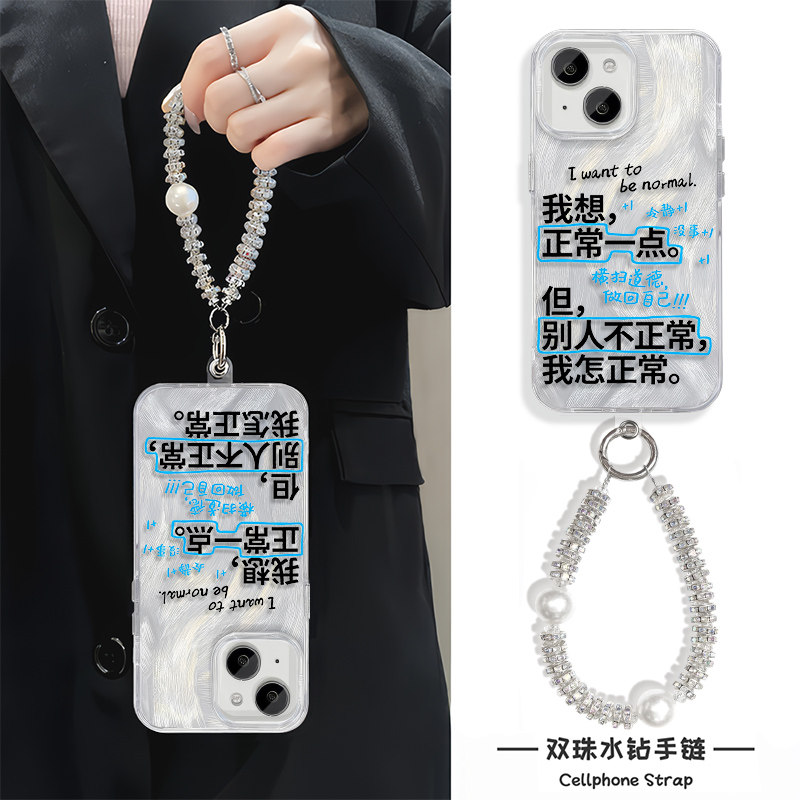 iPhone15羽纱创意iQOOz10TURBO苹果14plus手机壳带挂绳13适用16e硬12个性小米17ProMax正常一点荣耀POWER小众