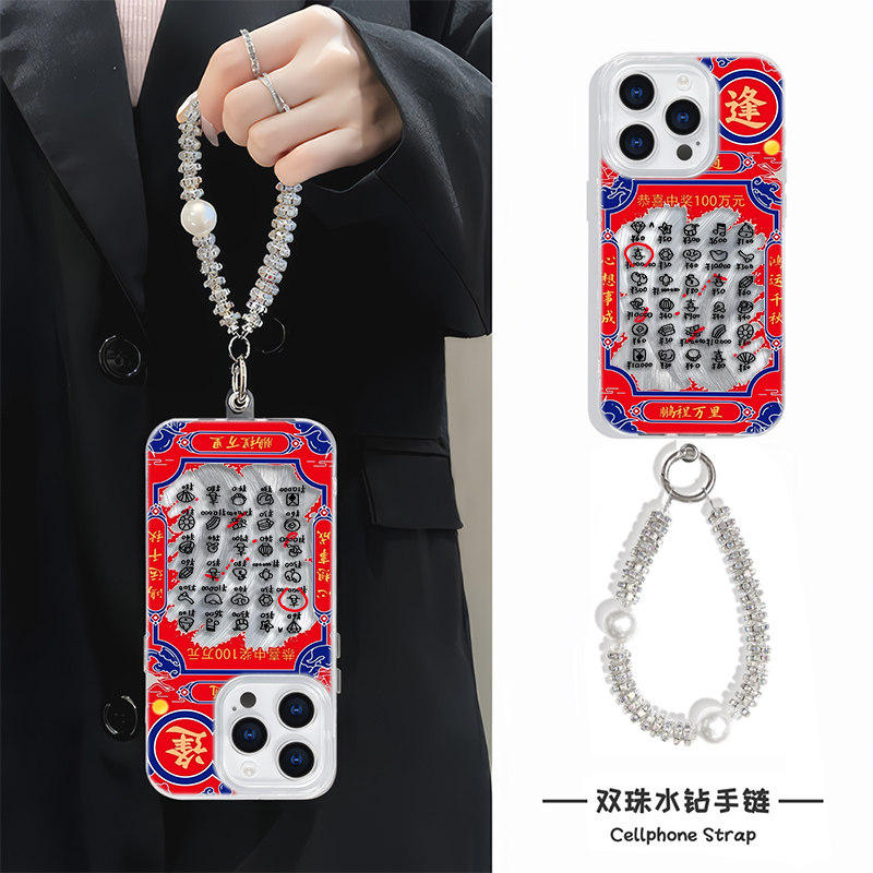 高级感适用iPhone15羽纱16创意喜相逢s18手机壳带挂绳14plus小众苹果12小米CIVI4PRO硬13ProMax红米k70至尊版