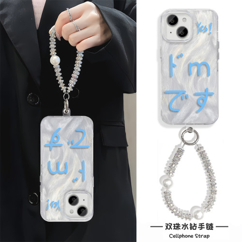 苹果16手机壳硬13带挂绳15ProMax日语yes我是抖miPhone17恶搞OPPOA6PRO适用14Plus羽纱华为Mate80创意红米k90