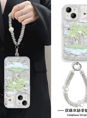 夏日椰树iPhone16E手机壳带挂绳MATE70小米15羽纱S20苹果14Plus适用NOVA13硬12ProMax高级感K80女A5创意ins风