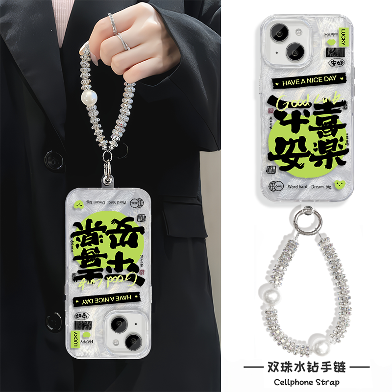 15plus适用手腕Reno13羽纱iPhone12手机壳带挂绳14ProMax高级感苹果16硬荣耀x50pro国风平安喜乐绿k80小众s20