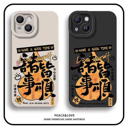 iPhone16手机壳软17瞳眼苹果15Plus适用华为NOVA1412诸事皆顺葫芦13ProMax中国风华为Mate80小众IQOOz11TURBO