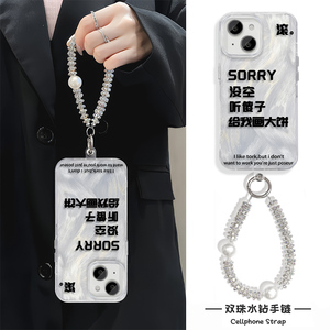 创意a5画大饼16plus小众手腕K12X适用硬iPhone12手机壳带挂绳13ProMax高级感mate70苹果1415羽纱HI畅享70PLUS