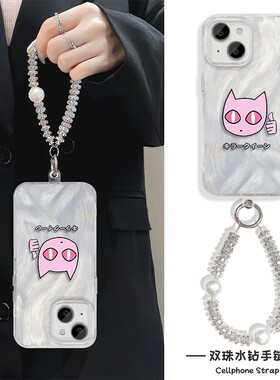 手机壳带挂绳16ProMax苹果1213适用iPhone17硬14羽纱15PLUS点赞JOJO奇妙冒险华为NOVA14OPPOFINDX8S小米17PRO