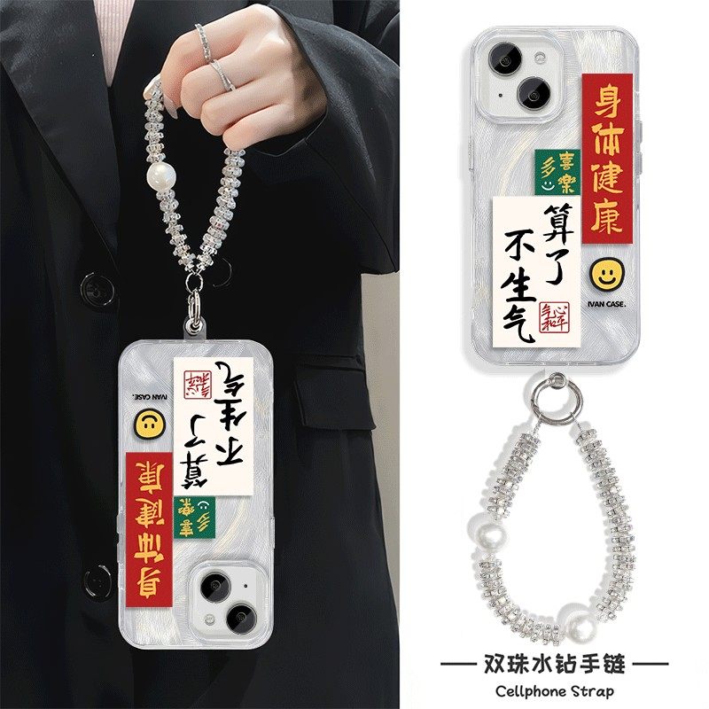 身体健康笑脸iPhone15手机壳带挂绳16羽纱NOVA12苹果14Plus适用K80硬13ProMax高级感S20女MAGIC7国潮Y300个性