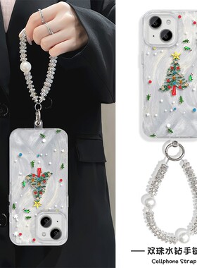 圣诞树iPhone13手机壳带挂绳14Ultra羽纱K80小米15苹果16Plus适用Y300硬12ProMax高级感S20女ins风MAGIC7创意