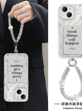 华为nova12Ultra适用iPhone14promax羽纱小米15硬手腕Reno13手机壳带挂绳苹果16plus好事会发生a3高级感neo10