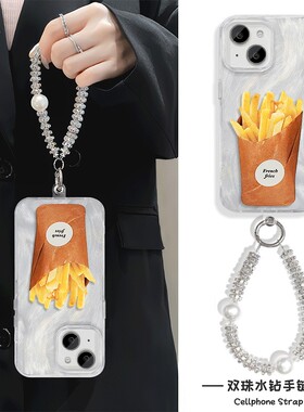 华为nova12Ultra硬手腕Reno13手机壳带挂绳iPhone16promax薯条苹果15适用14plus羽纱手链x200高级感链条neo10