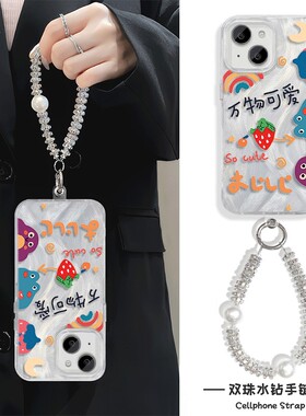 万物可爱iPhone12手机壳带挂绳NOVA13羽纱RENO14苹果16Plus适用15ProMax硬TURBO4高级感K80女ins风S20Pro创意