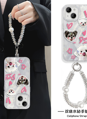 高级感吐舌爱心狗手腕Reno12创意苹果13适用iPhone14plus卡通小米15ultra羽纱16ProMax可爱手机壳带挂绳硬s20