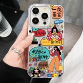 超火LUCK女孩发财iPhone17小众羽纱硬苹果12高颜值16plus手机壳14带挂绳卡通真我15适用13ProMax创意VIVOX300