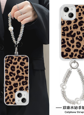 iPhone12手机壳带挂绳16LUS羽纱手腕FINDX8高级感棕色豹纹14ProMax创意硬适用链条13苹果15个性红米TURBO4PRO