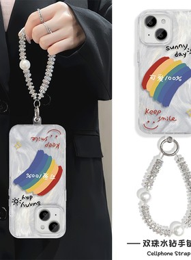 笑脸彩虹iPhone15手机壳带挂绳MAGIC7羽纱NOTE14苹果16Plus适用NOVA12硬13ProMax高级感K80女ins风TURBO4创意