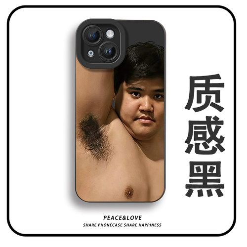 华为NOVA16手机壳软苹果17瞳眼15Plus适用14搞怪腋毛哥13ProMax稀奇古怪iPhone12创意荣耀600小众VIVOs50新款
