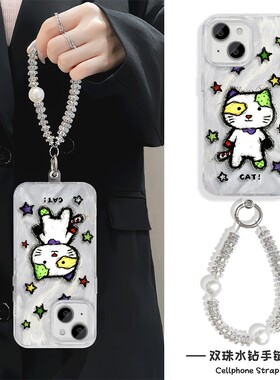 手机壳带挂绳16ProMax苹果1213适用iPhone17硬14羽纱15PLUS高颜值潦草星星小怪荣耀500真我v70红米TURBO4一加