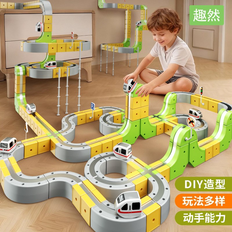磁力轨道立d方体高铁火车玩具男女孩DIY积木魔幻变形玩具儿童益智