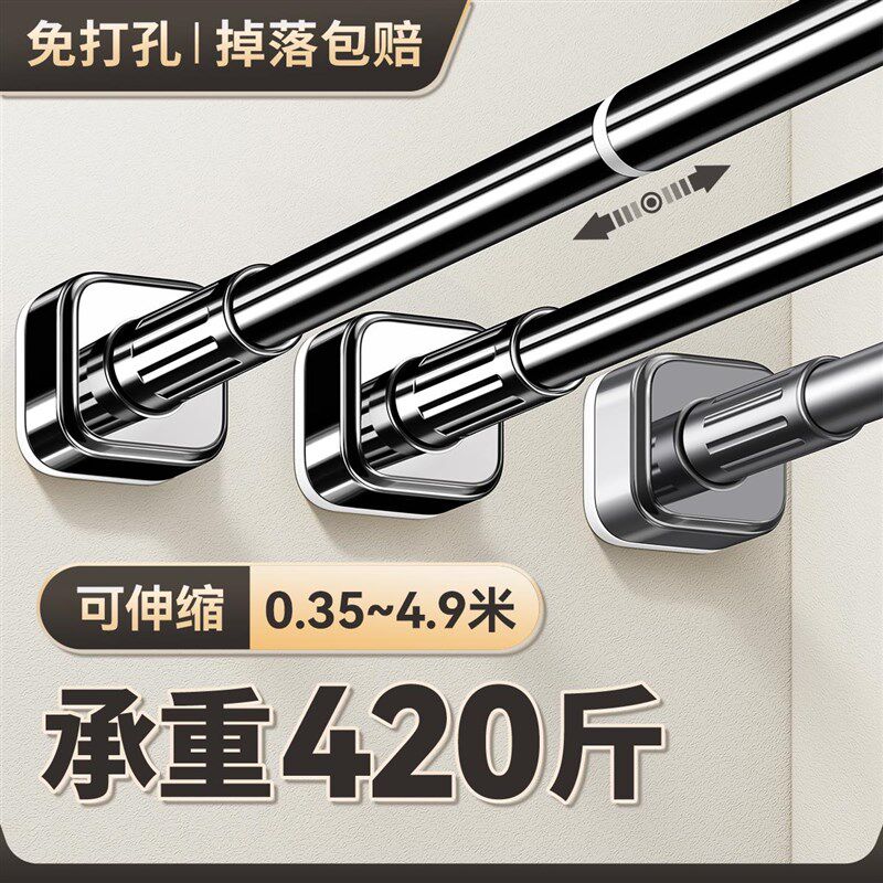 免打孔伸缩晾衣杆窗帘杆衣柜支撑架E卫生间挂衣不锈钢升收缩浴帘