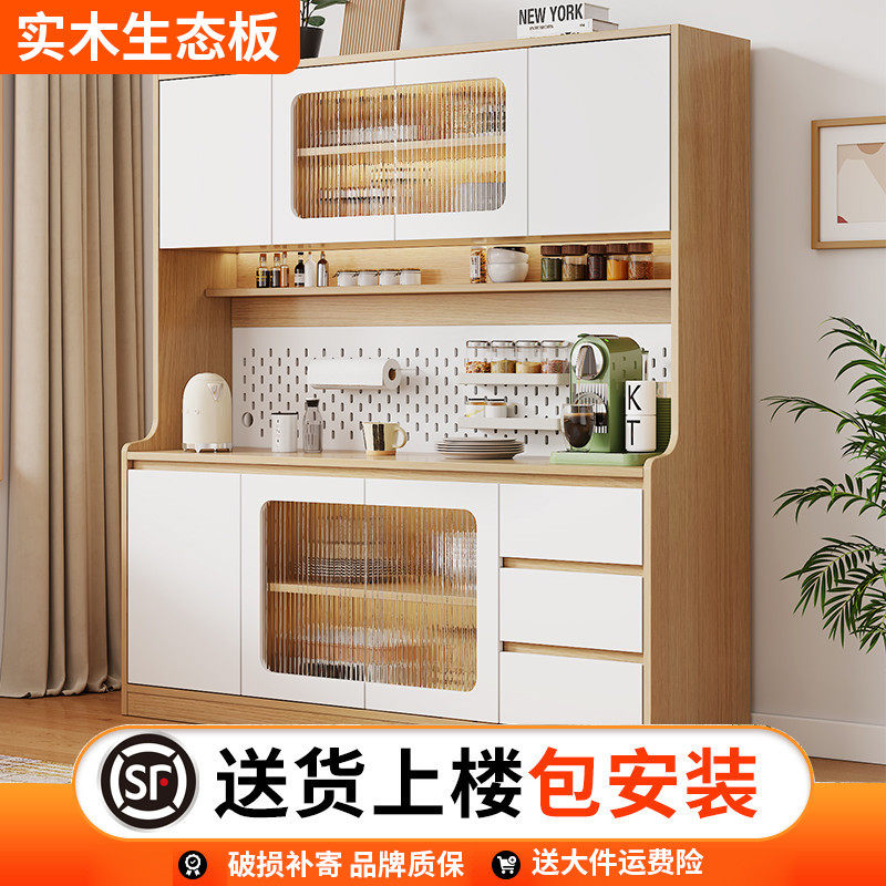 实木餐边柜靠墙一体现p代简约高柜收纳柜厨房客厅原木置物柜子碗