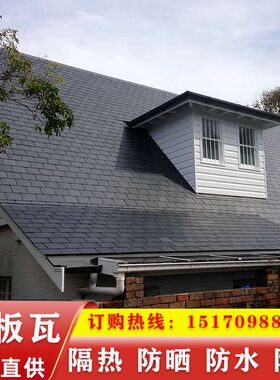 天然青石板屋面防水石板瓦庭院别墅隔热J砖仿古页岩瓦片屋顶小青