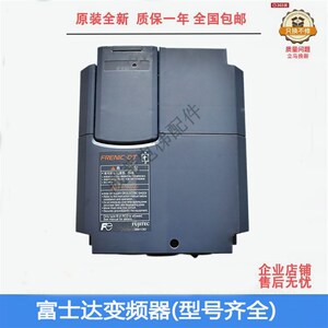 富士达电梯LIFT变频器DT18LL1S DT24LL1S DT32LL1S DT3V9LL1S-4CN