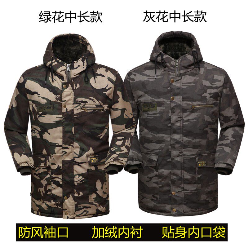 迷彩棉衣男冬季加厚m加绒内衬棉袄棉服防寒劳保工作服中长款棉大