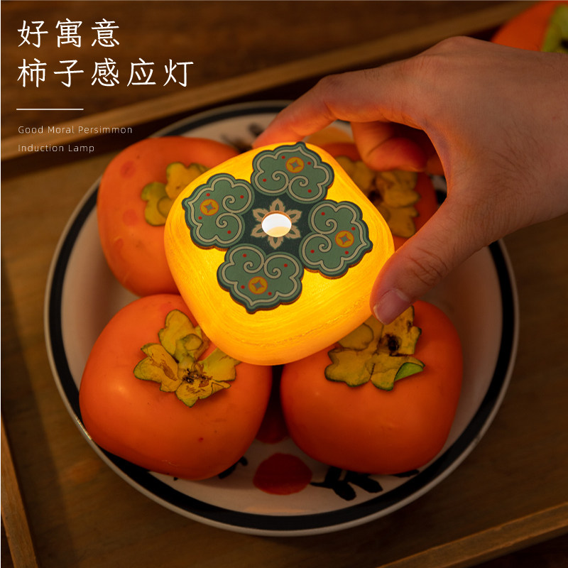 阿楹 新年e造型人体感应夜灯氛围玄关楼梯开门即亮红外线磁吸充电